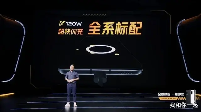 ipfs|iQOO史上最强屏幕加持 iQOO 8系列发布 3799元起