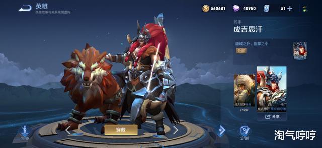 淘气哼哼|王者荣耀：很久没出新皮肤的英雄有哪些？当然，村长还是那个村长