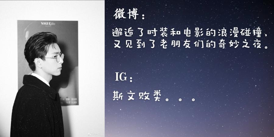 ig|李现“双面人”实锤！微博满满正能量，IG沙雕又闷骚