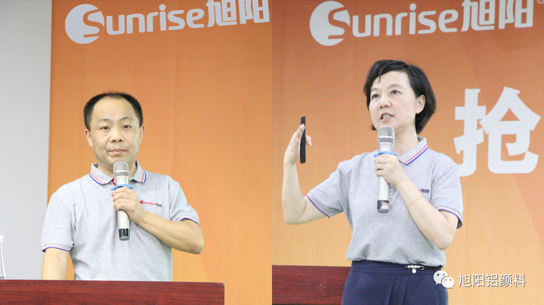 颜彩小姐|抢抓机遇，尽善尽美｜旭阳集团2021年中总结分享大会圆满闭幕！