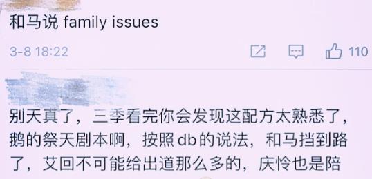 利路修|《创4》和马退赛后，利路修也待不下去了，选秀“遮羞布”被撕下