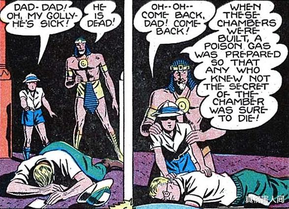  关于DC宇宙中的命运博士简单科普