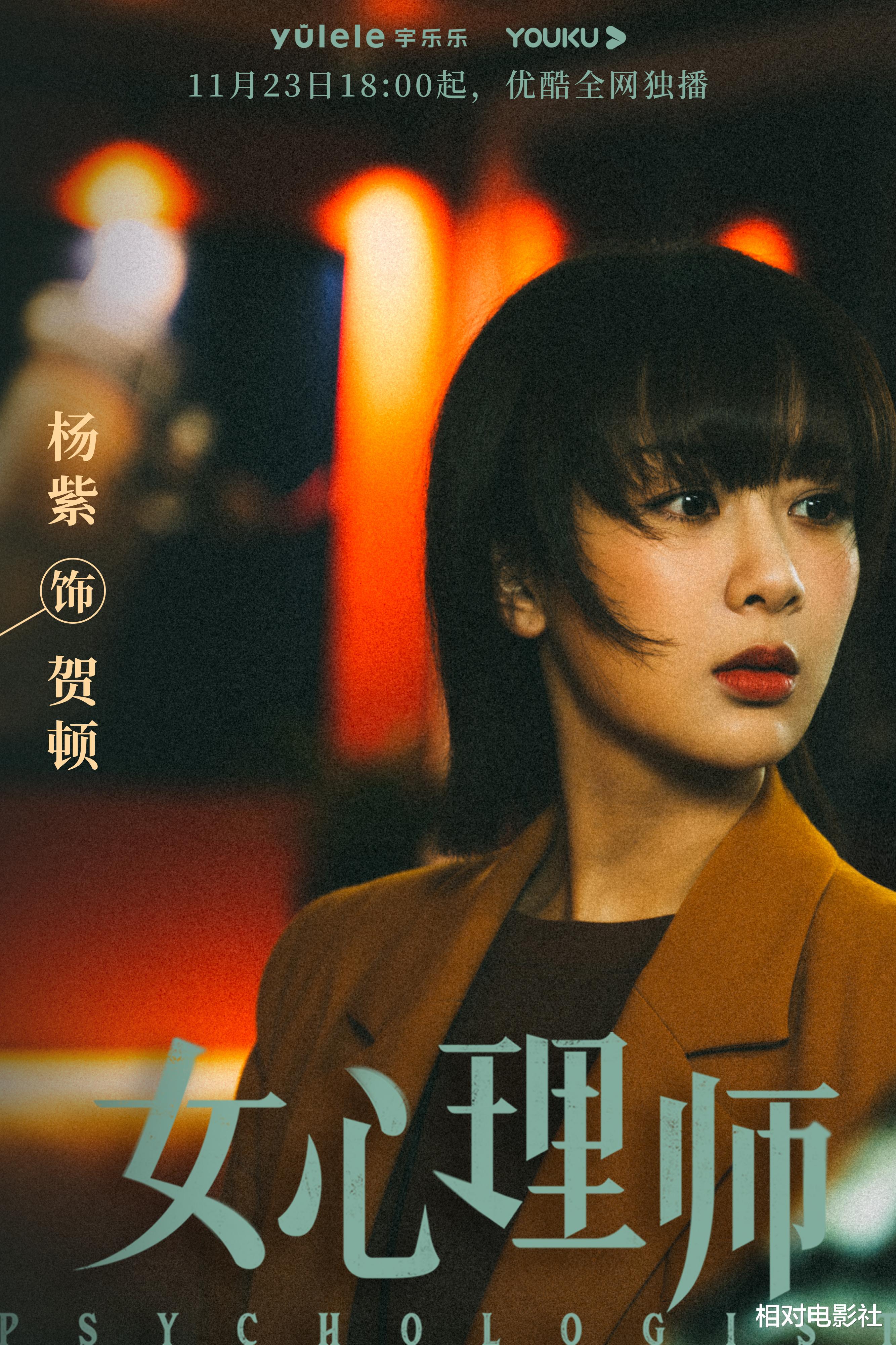 李冰冰|杨紫2022前瞻:3部新作霸气来袭,分别合作肖战、成毅、王千源