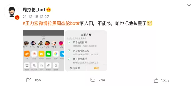 王力宏|王力宏这瓜还能反转？