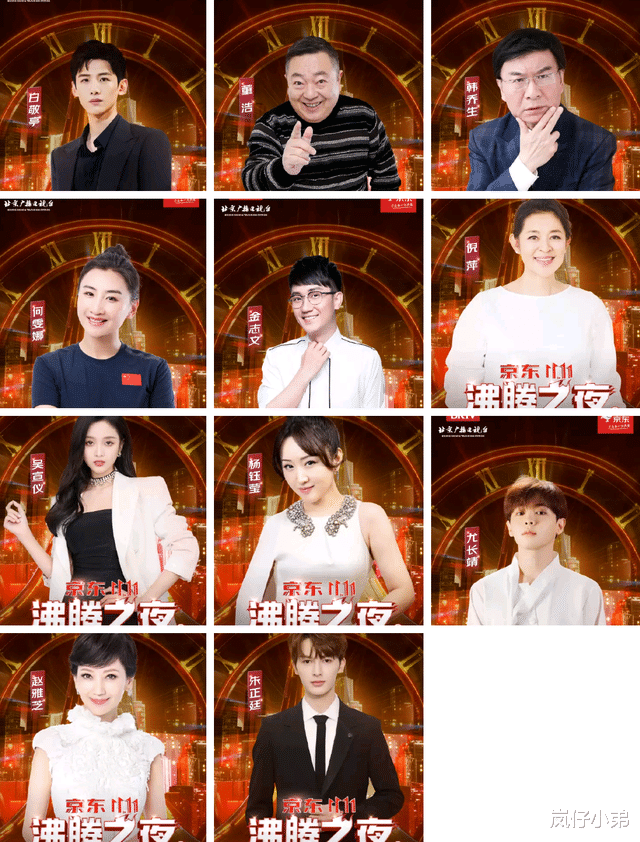 张碧晨|首场双11晚会节目单曝光，“跑男团”嘉宾再次重聚，张碧晨最良心！