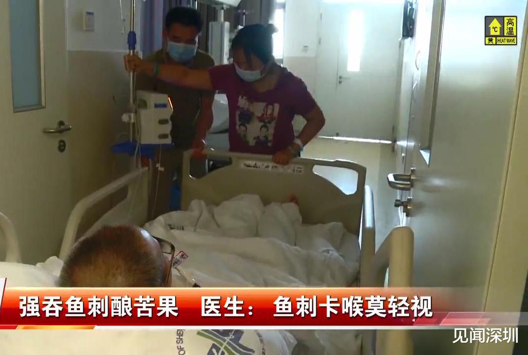 见闻深圳 教训啊!深圳男子硬吞鱼刺致食管破裂危及生命,多次CT检查无果