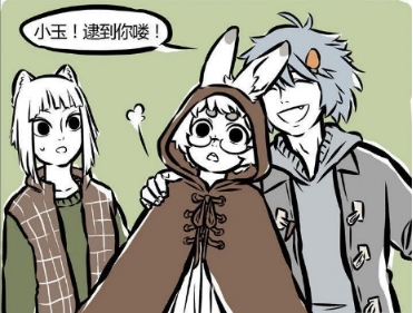 哮天|非人哉：哮天仿佛认得出每一位玉兔，在他眼里小玉很爱他