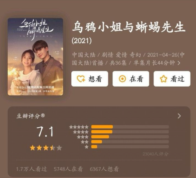 央视|网上对于嘉伦敌意那么大？最近居然被央视点名？到底发生了什么？