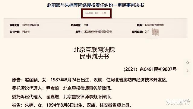 赵丽颖|56条假消息：踩赵丽颖捧杨幂，抹黑赵与粉丝，造谣者牵出背后黑手