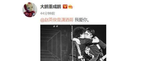 我独坐小窗一盏清茶 赵英俊生前小作文曝光,看到他没有实现的愿望,直接哇哇大哭!