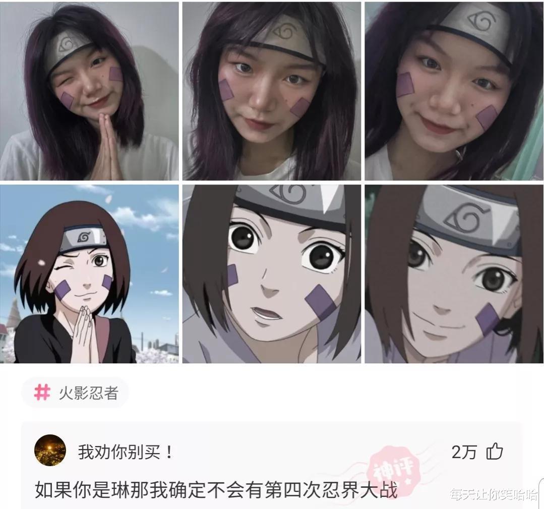 神回复 神回复：“为什么白酒不能冰镇着喝？”网友：就是有点费人