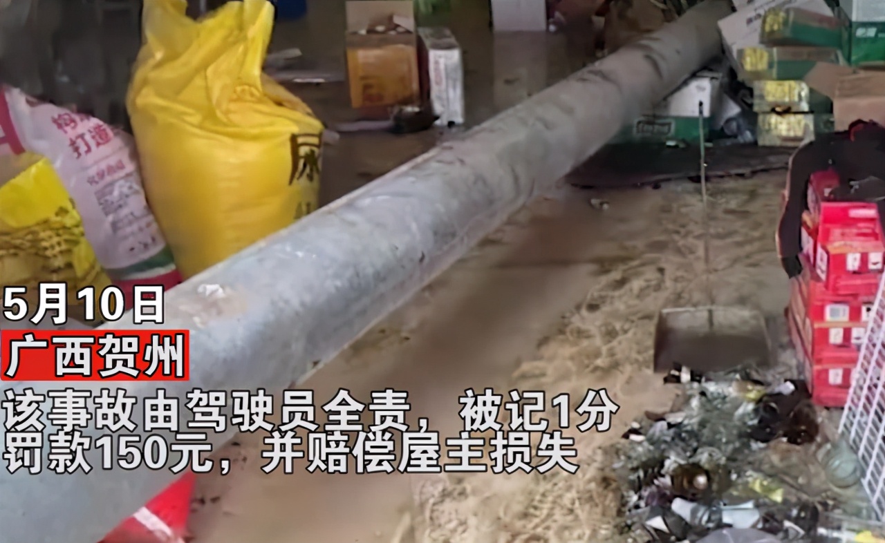 安然說社會 十米長電線桿砸進(jìn)路邊店鋪，5名小孩險(xiǎn)些被砸傷，家長當(dāng)場嚇傻！