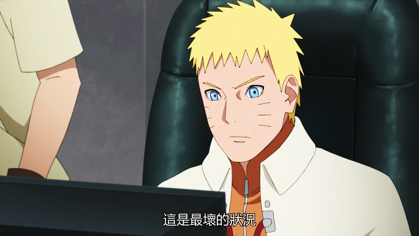 漩涡鸣人|博人传220：鸣人为了博人甘愿放弃火影一职，阿玛多出手化险为夷