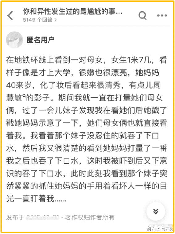 时光了了说说|“躲床底下，被他儿子发现了，我该怎么办？哈哈哈兄弟快跑路吧”，哈哈哈！