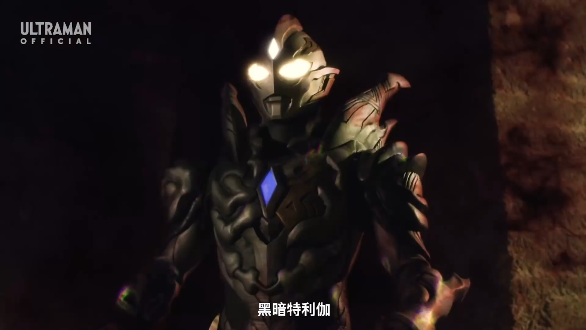 伽古拉|特利迦奧特曼一分為二，伊格尼斯成最大贏家，他的命比伽古拉好