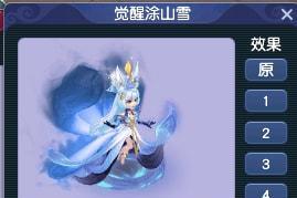 进阶|新召唤兽图鉴及进阶前后染色效果一览，你的洗练道具准备好了吗？