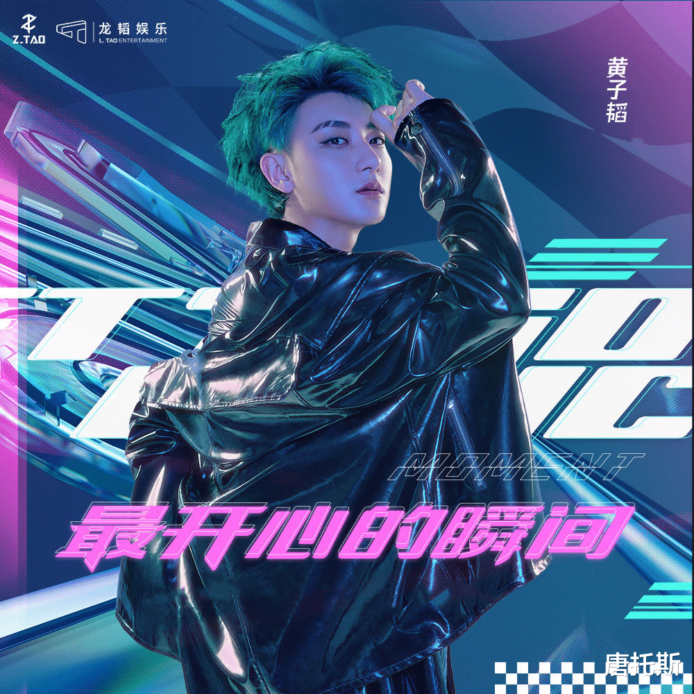 黄子韬|淡定吃瓜：黄子韬资源降级？热巴想走正剧路线？陈飞宇大火？