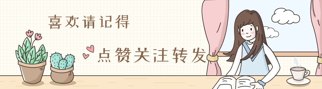 金子说星座|巨蟹座男遇到白羊座女，是幸福还是不幸？耍点“手段”就是幸福