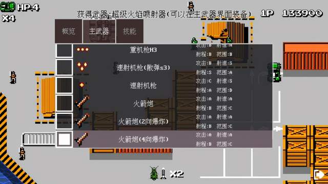 赤色要塞|玩经典游戏《赤色要塞》魔改版：吉普车也能用激光炮，童年梦想实现了
