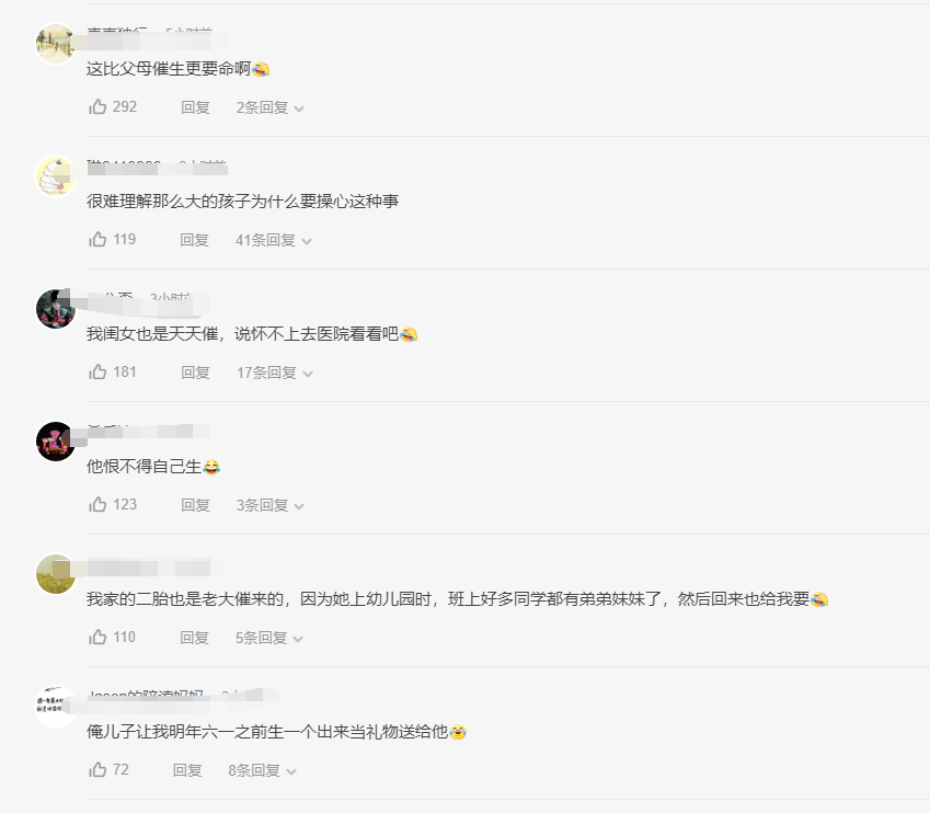 菁妈育儿|男孩催父母二胎：顺其自然半年了，爸爸无奈的保证：这个月就怀