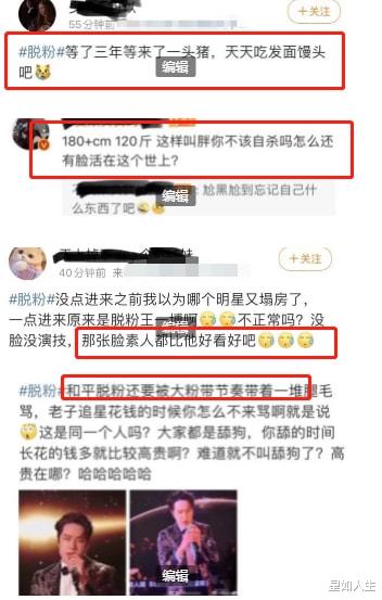 陈萍萍|遭大量脱粉后，王一博被曝花大钱删稿做公关，有代言已主动解约？