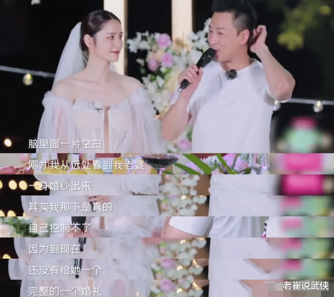 林峰|都说张馨月嫁给林峰是高攀,可是看看他们日常相处,很明显女方亏了