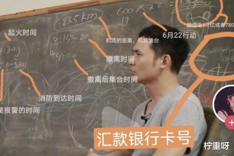 柠重呀|朱家人对林生斌事件力不从心，朱舅舅发文被嘲懦弱，想翻案太难了