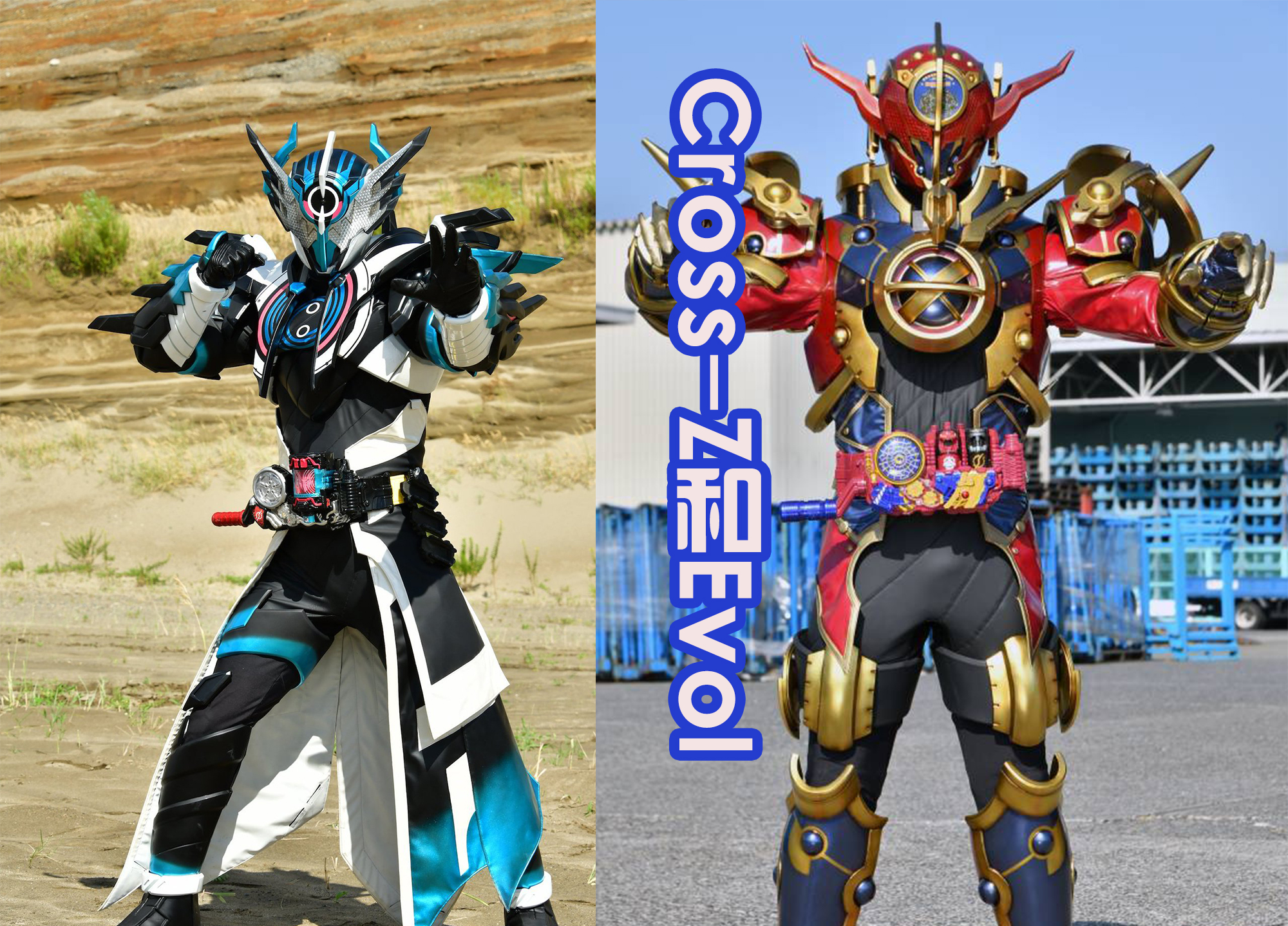 |天灾和莲联手战斗，是假面骑士和怪人的第四次联手，之前还有三对