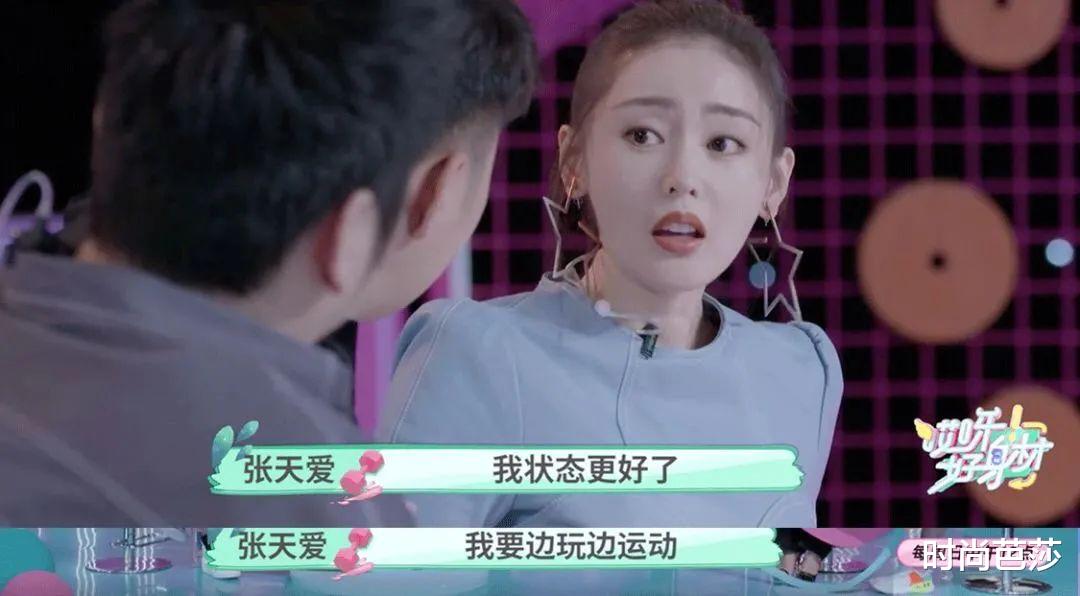 减肥方法|能不能跟明星学点好的减肥方法?