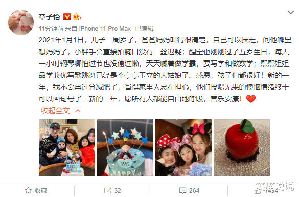 告白夫妇|网友晒章子怡汪峰一家五口游玩照，儿子眼睛很像汪峰，6岁醒醒与父亲腰部齐高！