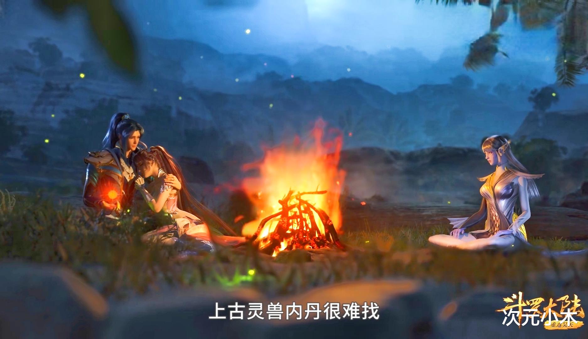 小舞|小舞绝美睡姿曝光,小手扶胸姿势撩人,唐三眼里的深情已经藏不住