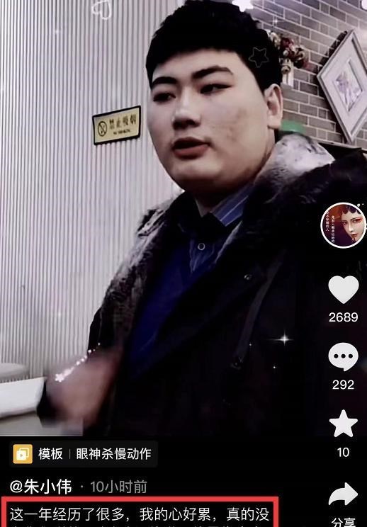 陈亚男|朱单伟否认发声明与陈亚男开撕：沉默不是傻，希望大家嘴下留情