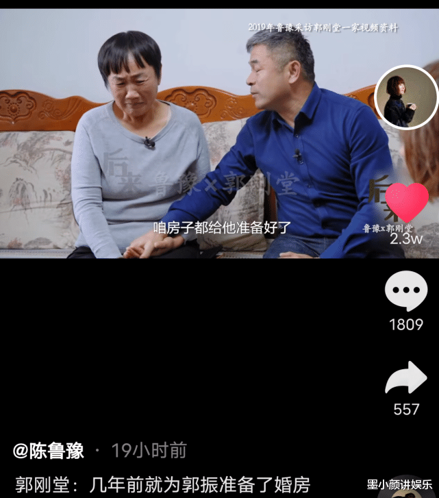 郭刚堂|父爱如山!郭刚堂一直坚信能找到孩子,几年前就为儿子买了婚房