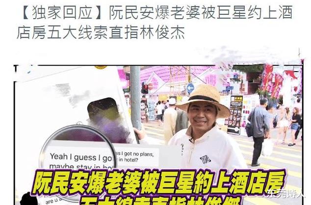 南京机场|“人间大炮”林俊杰会是吴亦凡之后下一个翻车的“海王”吗？