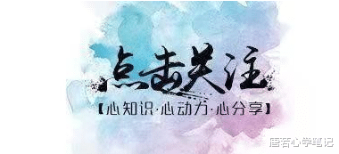 唐若心学笔记 自信根本法则：最高级的自信来自对生命的三个深层次洞察，你会吗