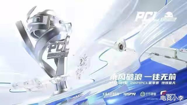 pcl|PCL夏季赛KX战队老将回归强加buff，Mad98和余人制霸战神榜