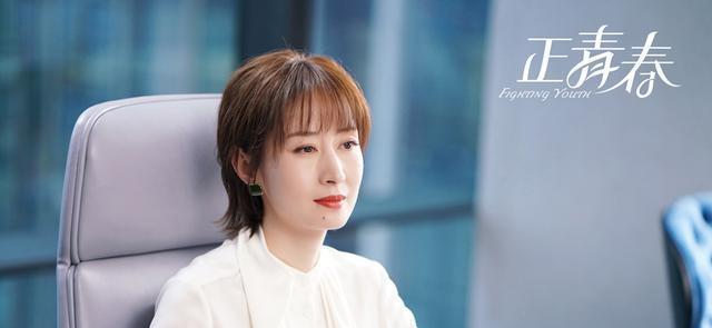 刘诗诗|《正青春》电视剧三大奖项的女演员，一个拿了满贯，三个获得提名