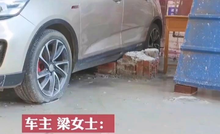 小海社会论|广西：女子把车停在别人门口，协商挪车未果后，屋主将车轮砌墙里