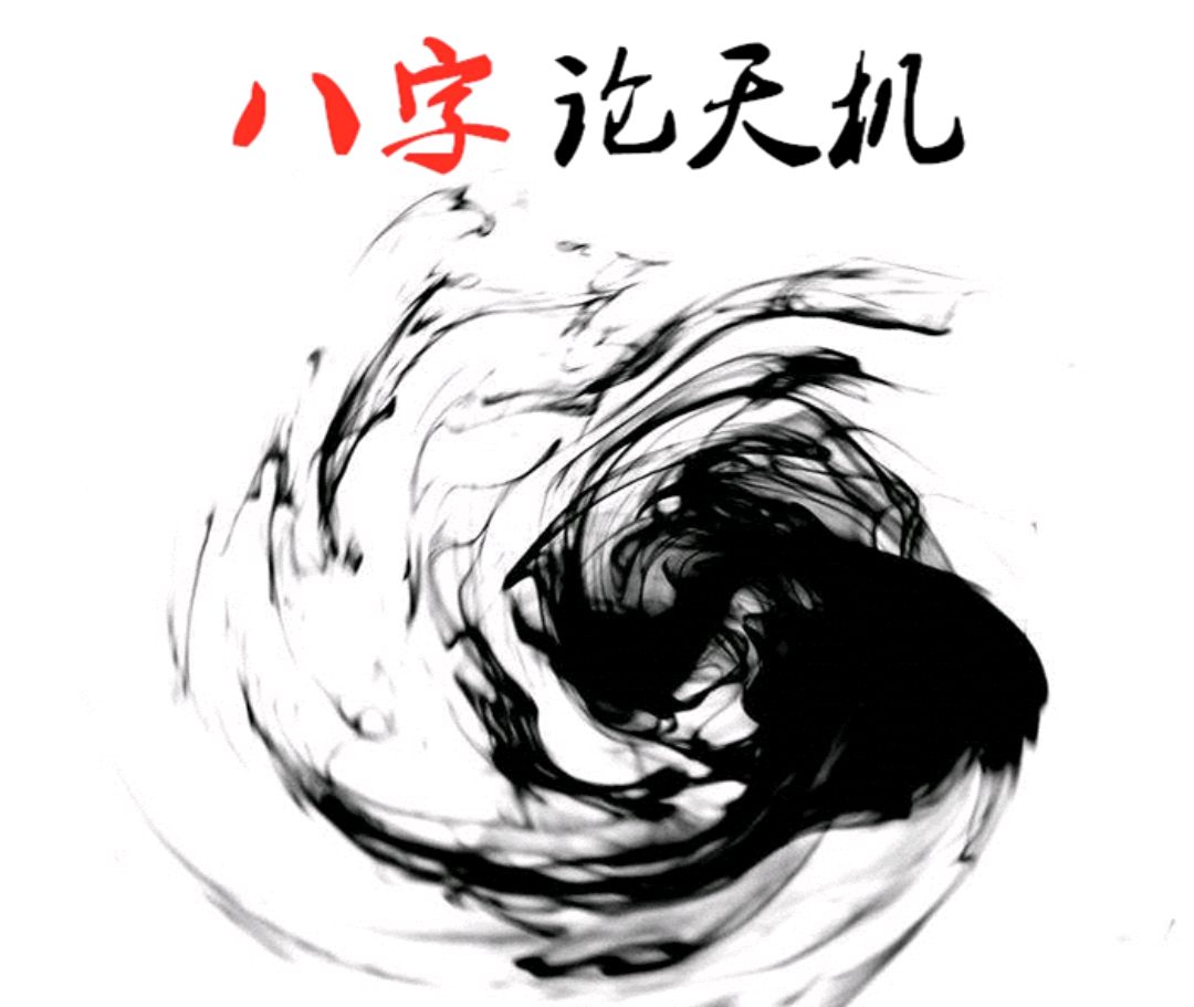 交易 10月1日，星期五，农历八月二十五，今日运势必看