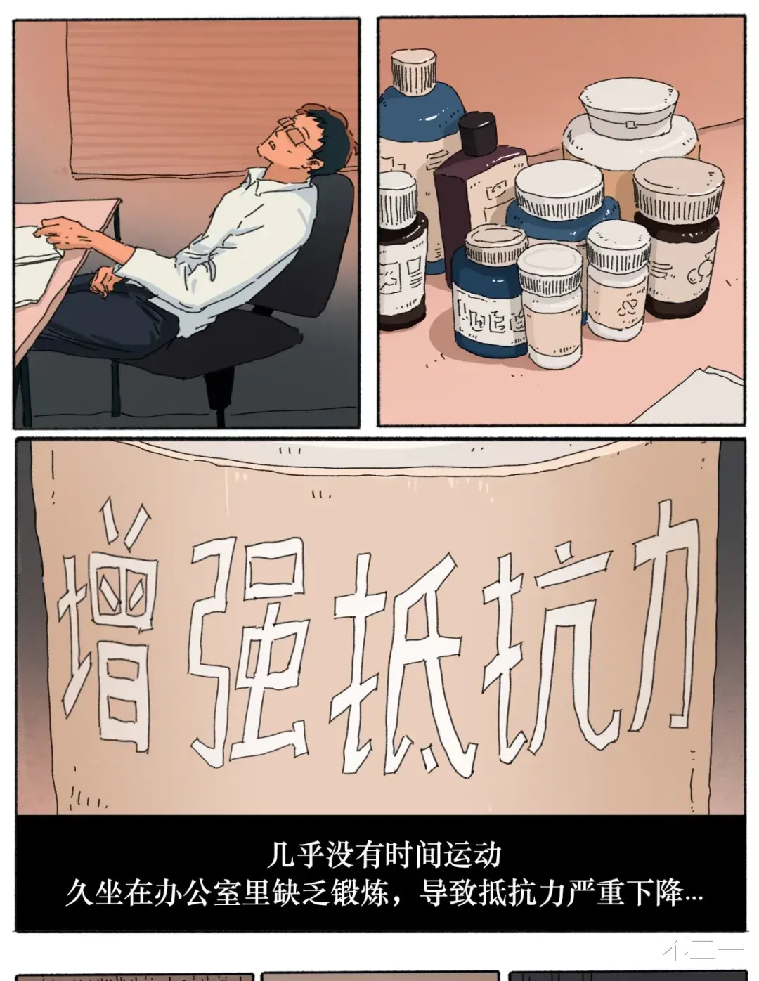 乙肝|90后已经不敢看体检报告了