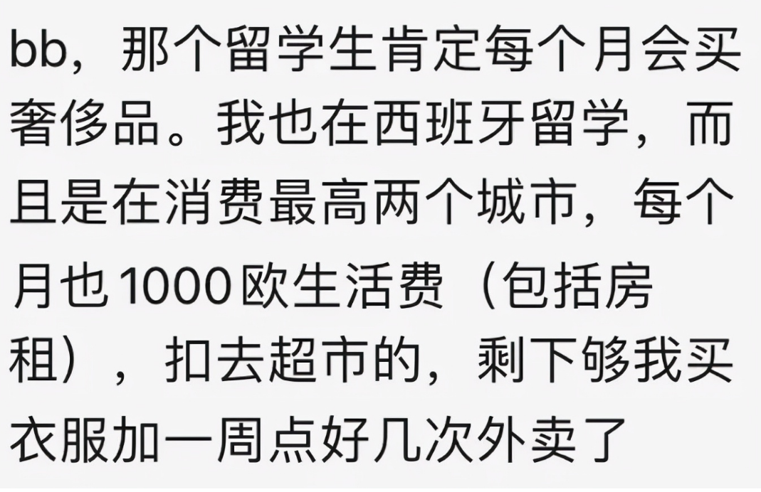 Ainee妈咪|留学生口出狂言，“辱骂”北大父亲，孩子出国留学就能有出息吗
