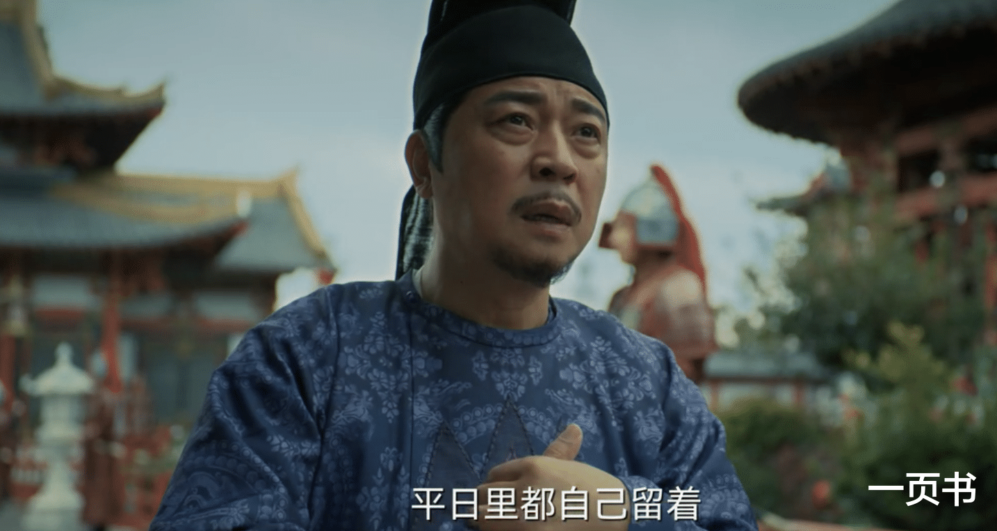 风起洛阳|《风起洛阳》宋凉是掌夏使，掌春使、掌秋使上线，谁是掌冬使？