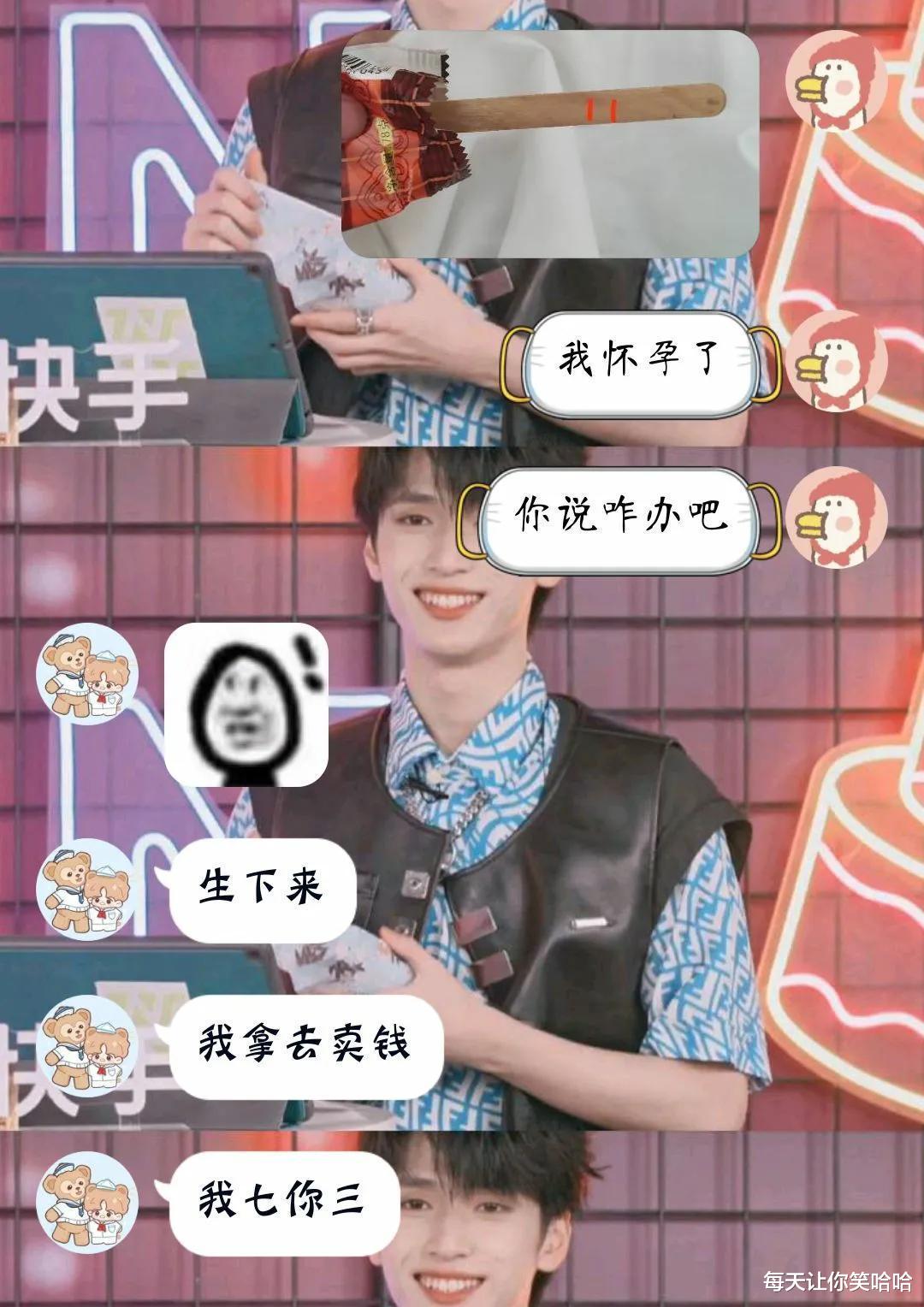 神回复 神回复：“为什么白酒不能冰镇着喝？”网友：就是有点费人