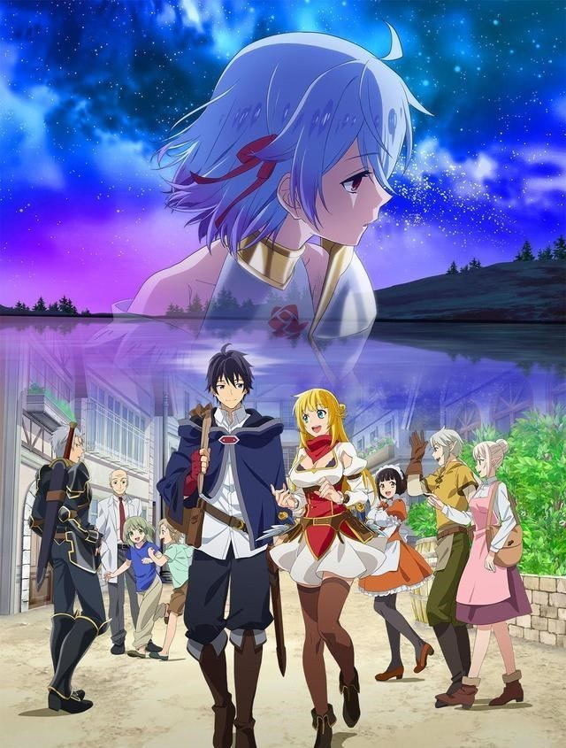 优米麻麻|男主遭同伴排挤被迫离开勇者队伍，流转到边境过上了悠哉慢生活