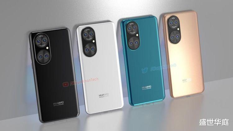 华为p50|7月29日发布！华为P50：麒麟9000+鸿蒙OS+66W快充，价格心动！