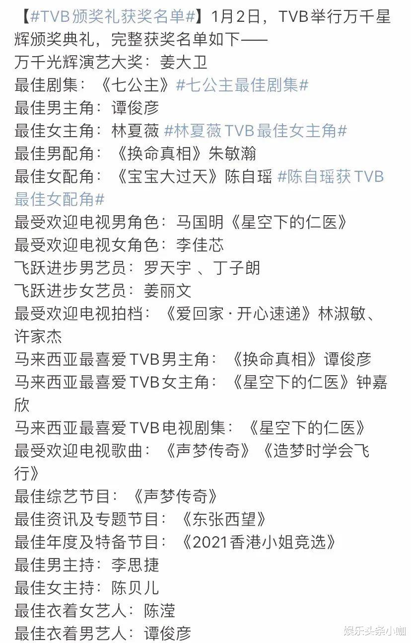 陈自瑶|老公带小三回家，头发都是湿的？