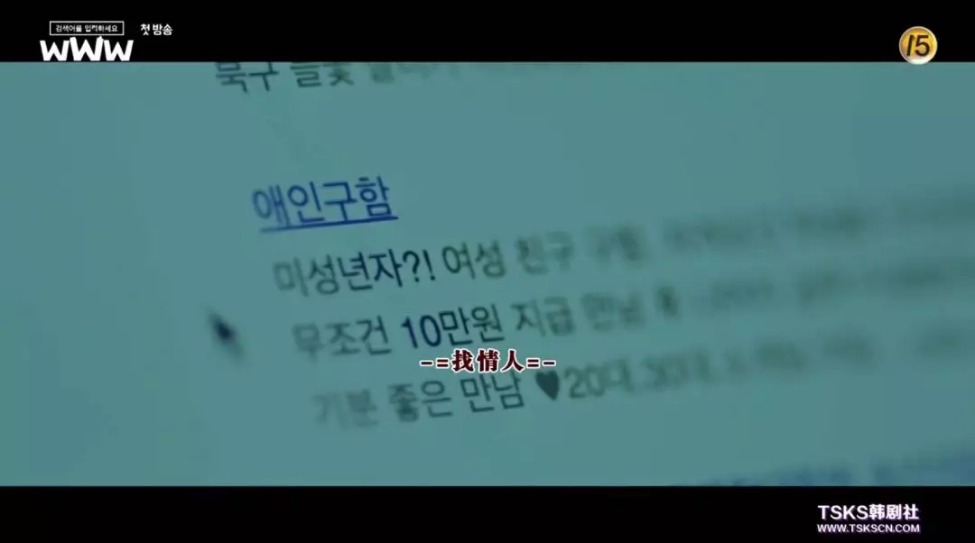 宋佳|背黑锅、潜规则...这部韩国女高管的职场剧真劲爆