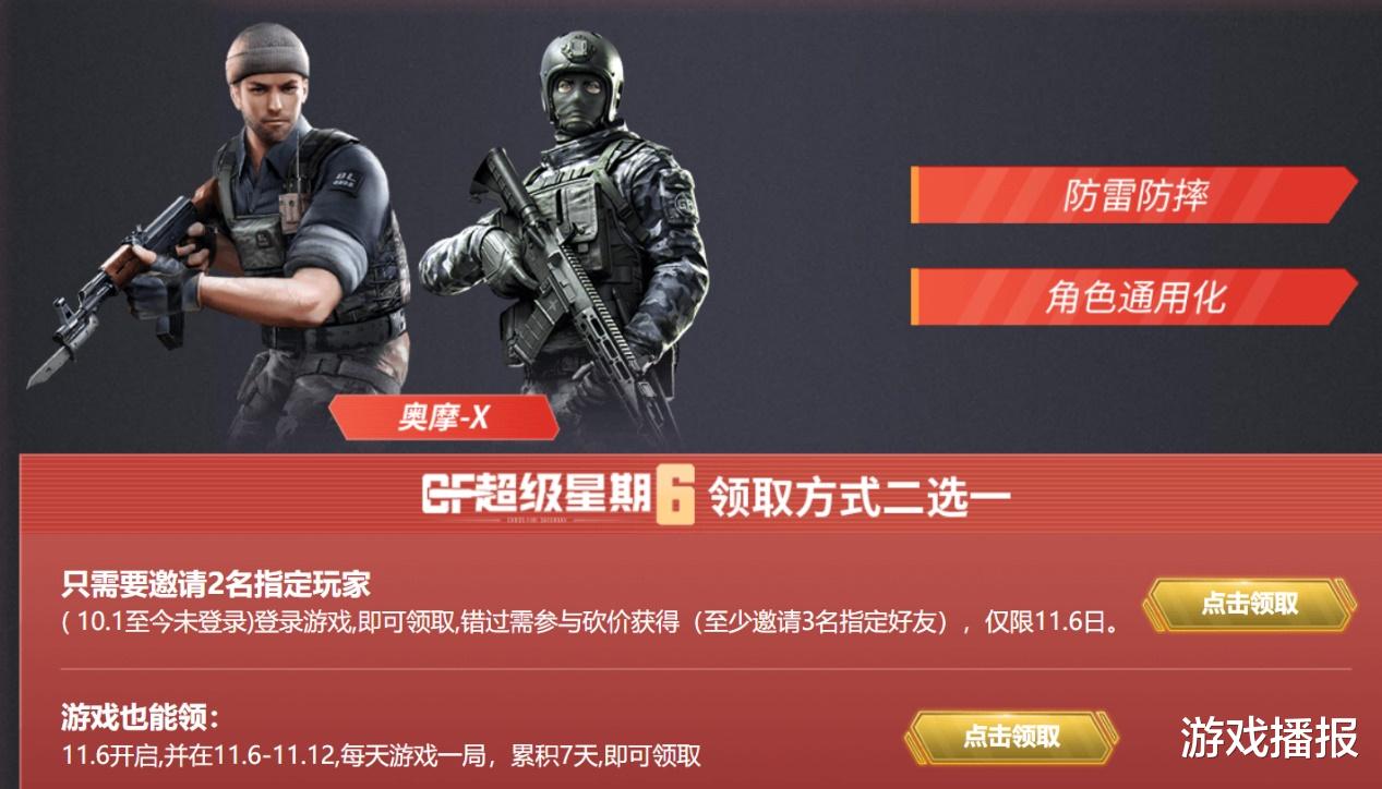 穿越火线|CF：与其恋恋不舍，不如想想如何拯救那些游戏冷门模式和地图