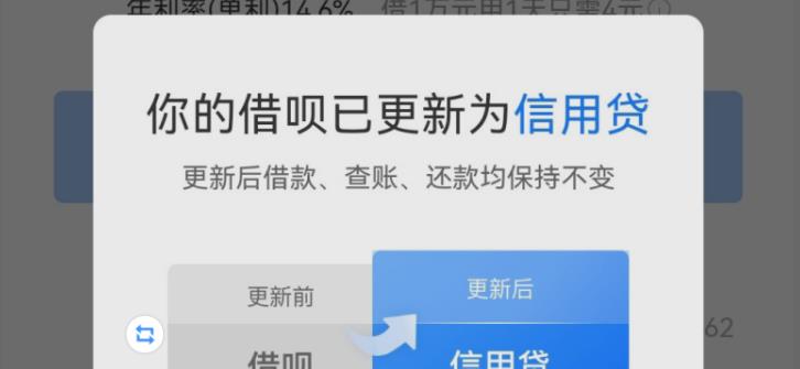 蚂蚁金服|蚂蚁集团做出新决定，马云走了一步“妙棋”