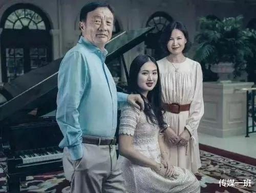 姚安娜|华为老总任正非的逆转人生：盖过百家被，当过“上门女婿”